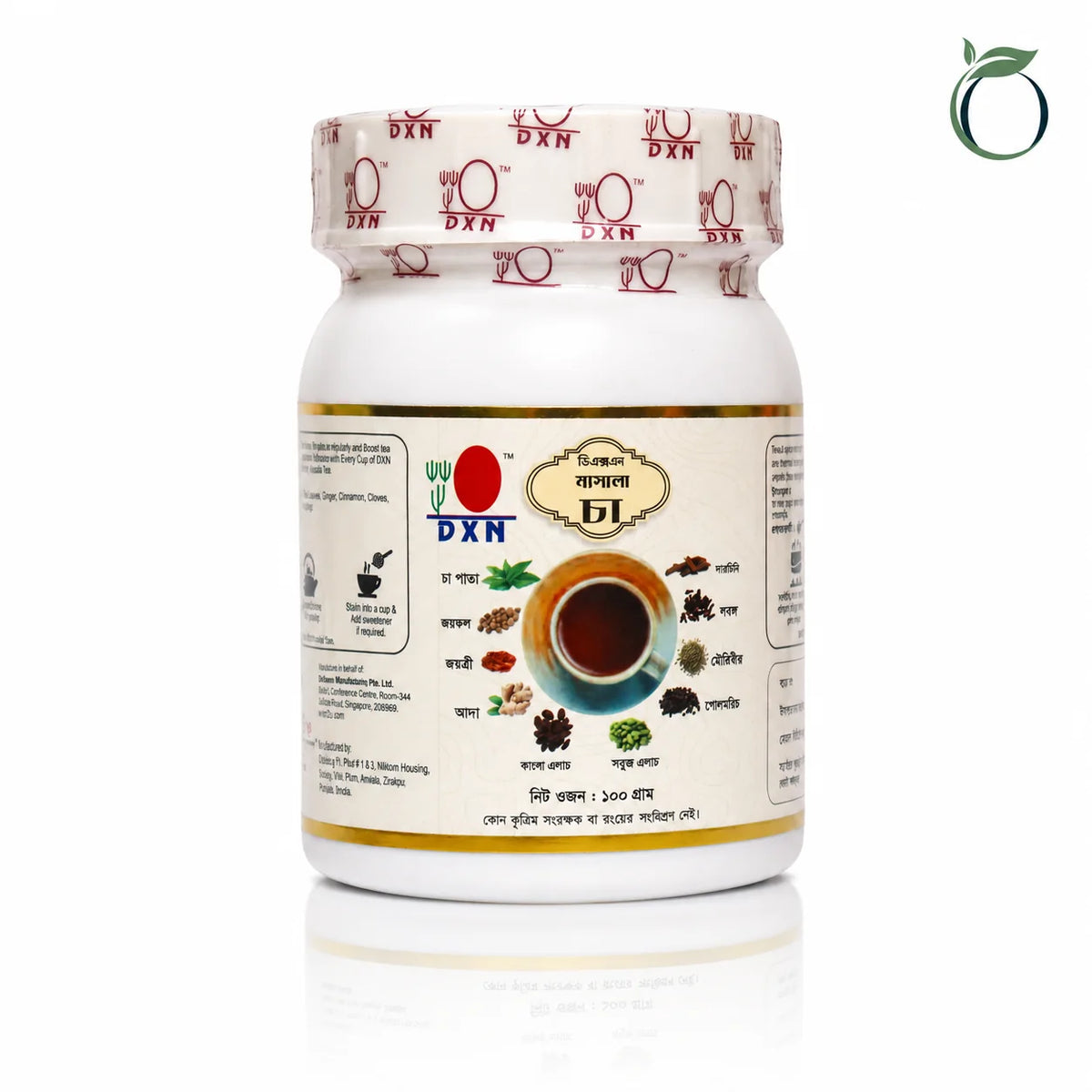 DXN Masala Tea